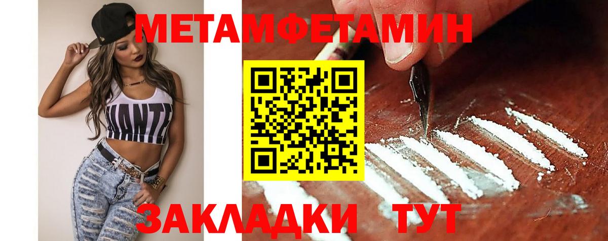 мориарти какой сайт  Амфетамин  Курган  Вход с VPN  Amphetamine 97% 