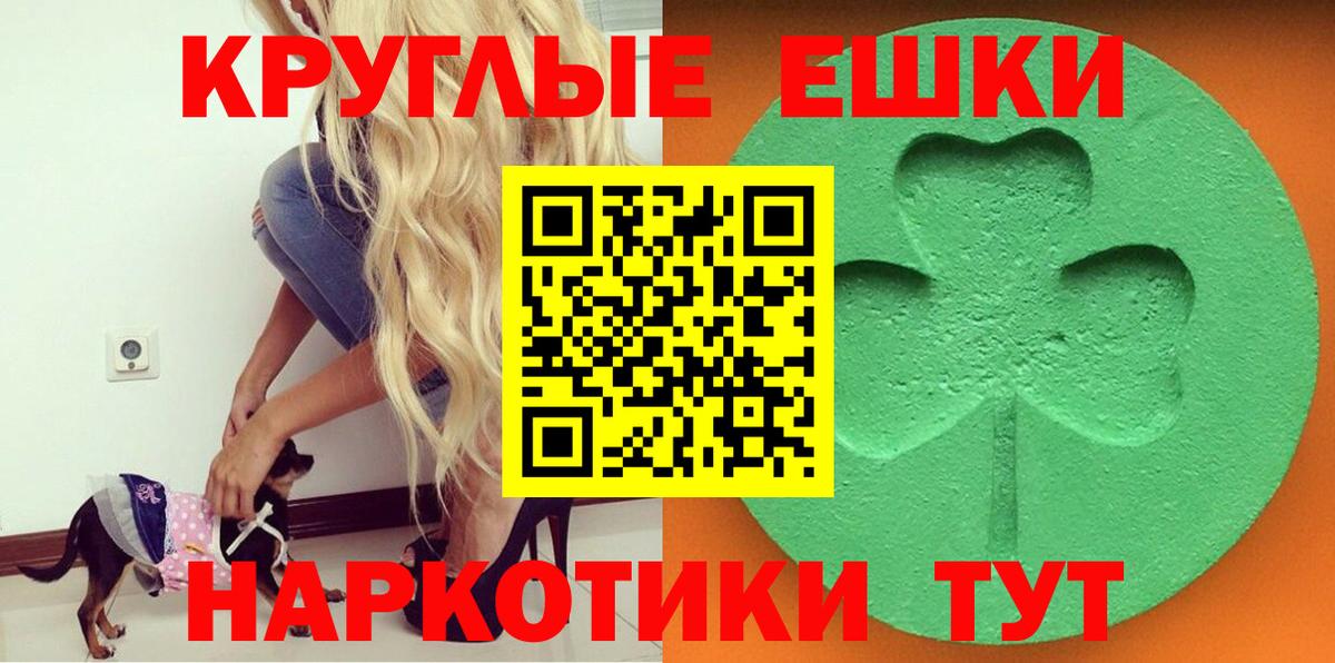 Ecstasy XTC  Вход с VPN  Курган 