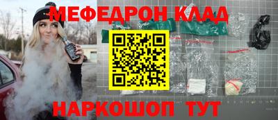 дистиллят марихуана Жуковский