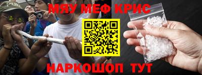 гашишное масло Заводоуковск