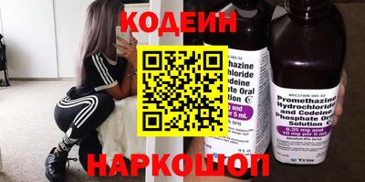 гашишное масло Заводоуковск
