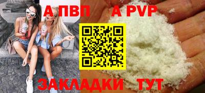 мдпв Заволжье