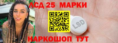 гашишное масло Заводоуковск
