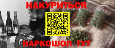 гашишное масло Заводоуковск