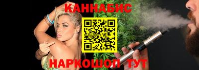 гашишное масло Заводоуковск
