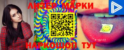 дистиллят марихуана Жуковский