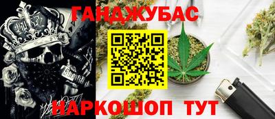 гашишное масло Заводоуковск