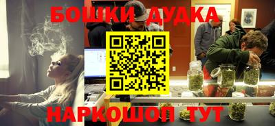 гашишное масло Заводоуковск
