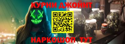 дистиллят марихуана Жуковский