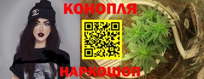 гашишное масло Заводоуковск