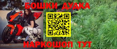 гашишное масло Заводоуковск