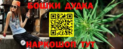 дистиллят марихуана Жуковский