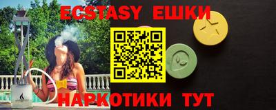 гашишное масло Заводоуковск