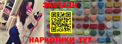 дистиллят марихуана Жуковский