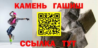 гашишное масло Заводоуковск