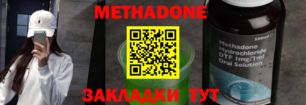 ГАШ  Вход с VPN  Каннабис  Мефедрон  COCAIN  Курган  Мефедрон кристаллы  Экстази  ТГК 
